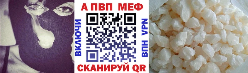 А ПВП СК  цены наркотик  Алексин 