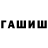 КЕТАМИН VHQ James Town