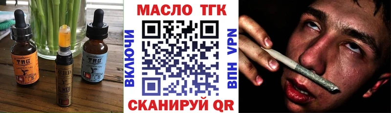 мориарти телеграм  купить   Алексин  Печенье с ТГК марихуана 