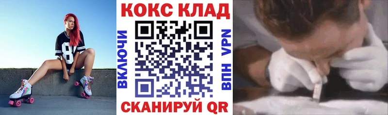 Кокаин 99% Алексин