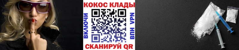 цена наркотик Алексин КОКАИН 97%