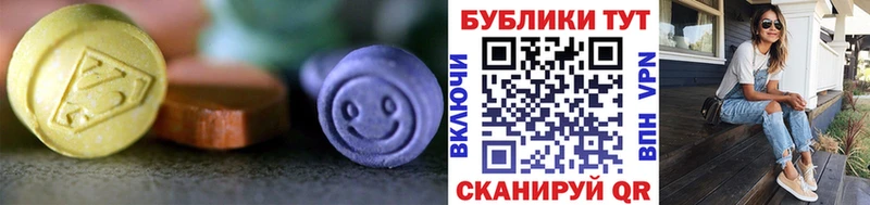 где купить наркоту  Алексин  ЭКСТАЗИ 280мг 