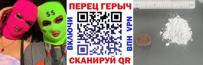 ГЕРОИН белый Алексин