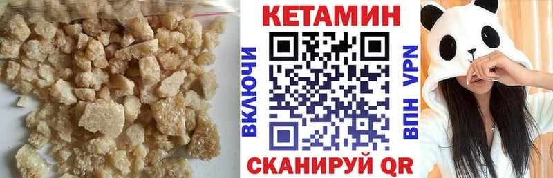 где купить наркоту  Алексин  КЕТАМИН ketamine 