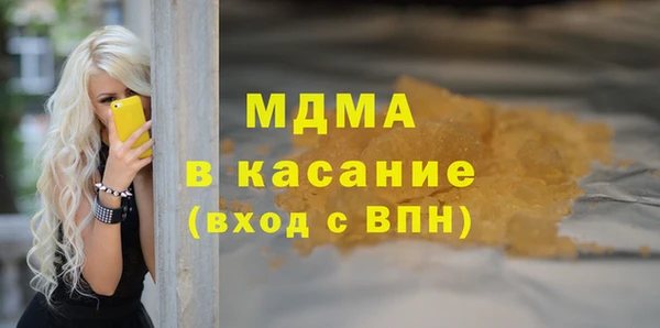 кокаин премиум Алексеевка