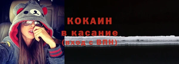кокаин премиум Алексеевка