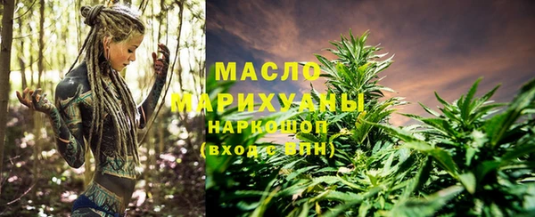 кокаин премиум Алексеевка