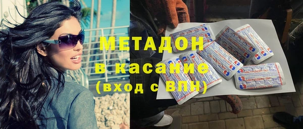 кокаин премиум Алексеевка