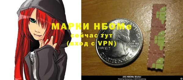 кокаин премиум Алексеевка