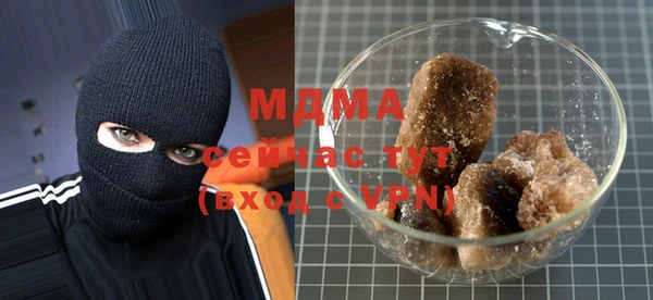 кокаин премиум Алексеевка