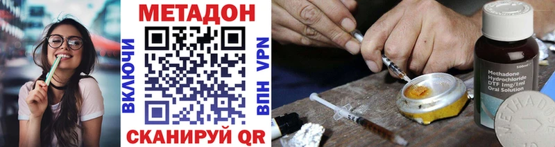 Метадон мёд  Алексин 