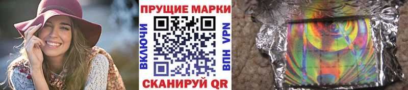 Марки NBOMe 1,5мг даркнет сайт Алексин