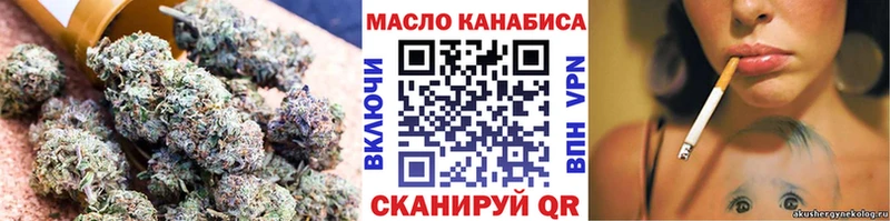 Дистиллят ТГК вейп  KRAKEN зеркало  Алексин  купить наркотики цена 